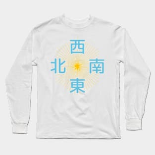 It's Mahjong Time - Direction Winds Tile Indicator Guide v1 Long Sleeve T-Shirt